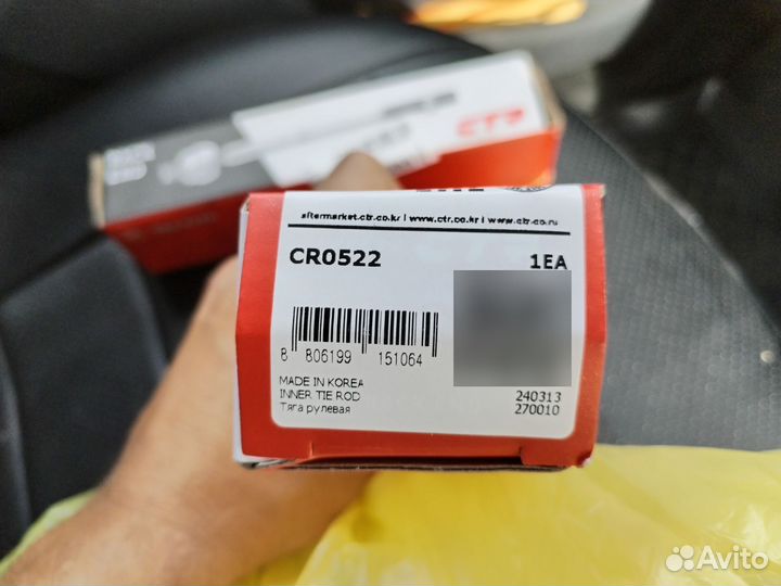 Тяги рулевые Renault Logan