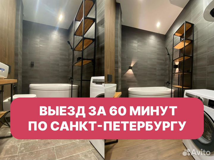 Клининг. Уборка после ремонта. Уборка квартир