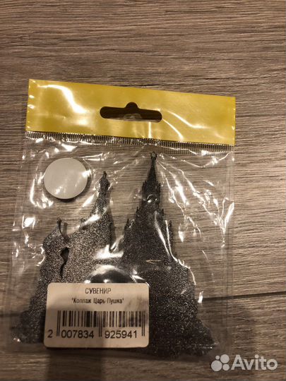 Магнитик Москва