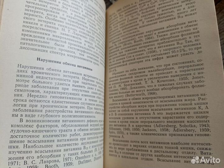 Книги по медицине