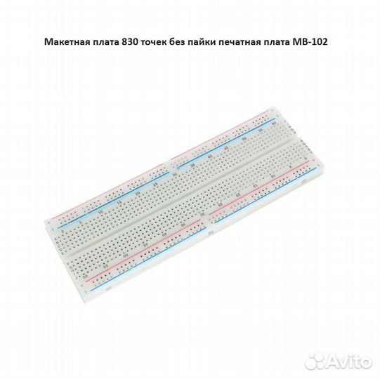 Провода, макетная плата, макетирование, навесной