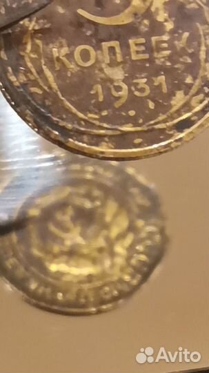 Монеты СССР редкие