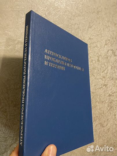 Комплект книг по медицине (за 5 шт)