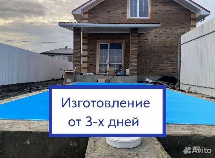 Бассейн с лестницей 4м*3м*1,5м
