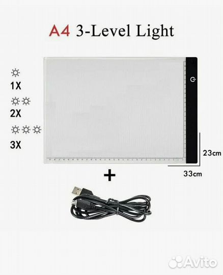 Световой планшет