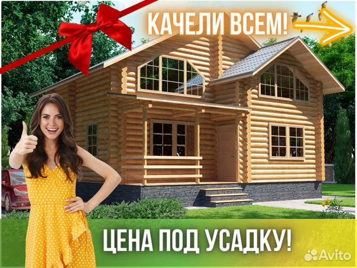 Сруб дома из бревна ручной рубки Не Бруса 10,5x9,5