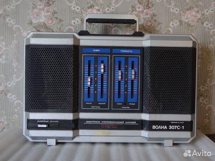 Радиоприемник СССР б.у