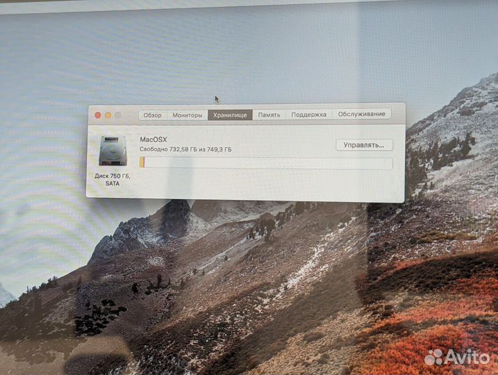 Моноблок apple iMac 1311