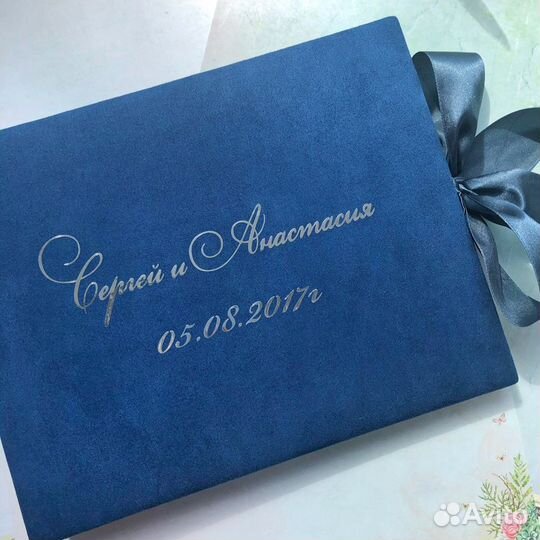 Свадебные альбомы