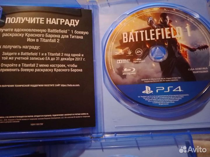 Игра для приставки