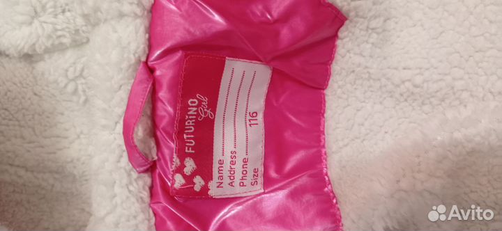 Пальто для девочки