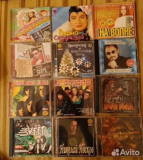 Музыкальные cd диски