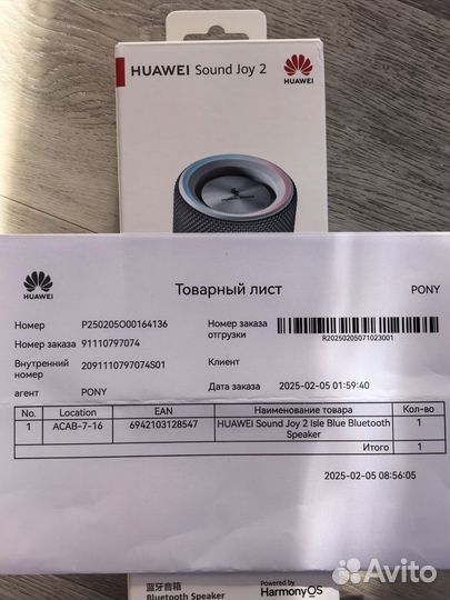 Huawei Sound Joy 2