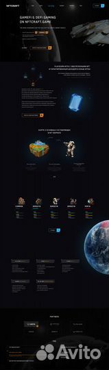 Веб-дизайнер