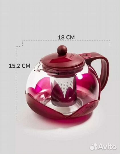 Заварочный чайник 1200мл