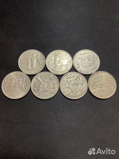 Набор монет Города-Герои 2 рубля 2000 год