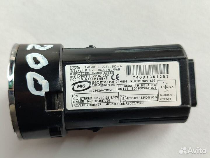 Кнопка старт-стоп Toyota Land Cruiser 200