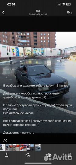2 lte двигатель