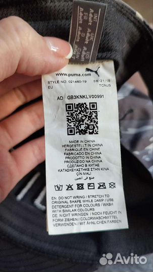 Бейсболка мужская оригинал