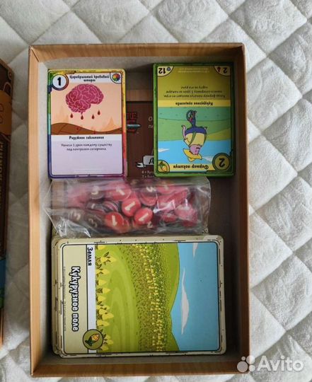 Настольные игры