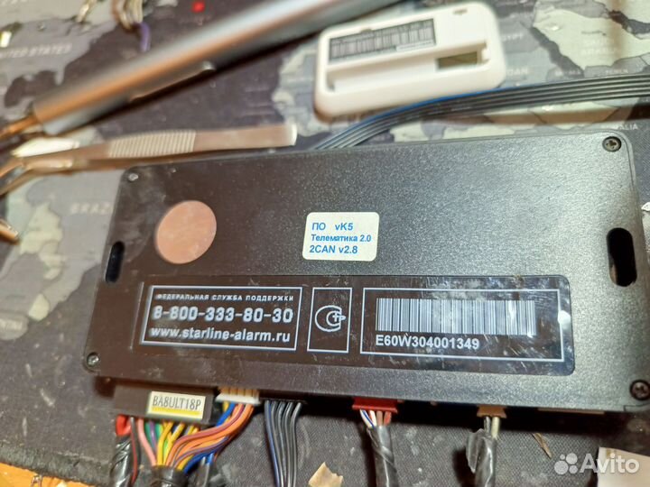 Блок сигнализации старлайн е60