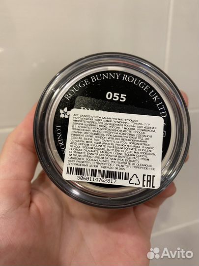 Rouge Bunny Rouge пудра Тон 055