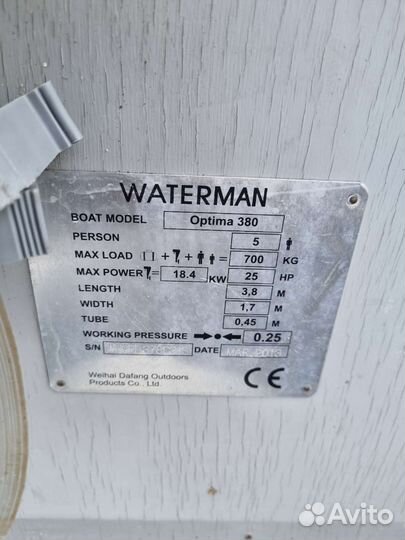 Waterman 380 под ремонт