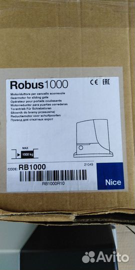 Новый Привод nice robus RB 1000