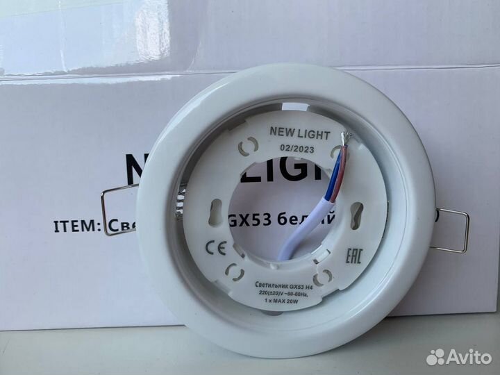 Потолочный светильник GX53 H4 встраиваемый