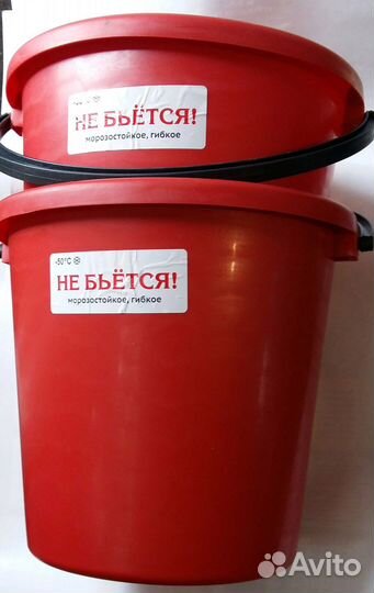 Хозяйственные тазы