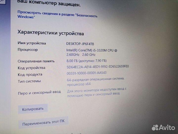 Toshiba Tecra R950 (I5-3320M, 8GB)
