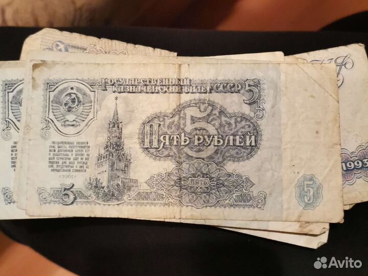 Старые бумажные деньги