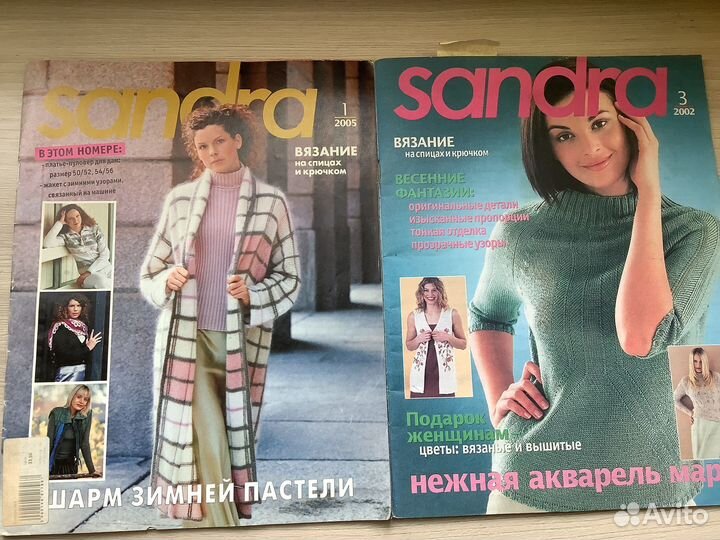 Книги по рукоделию