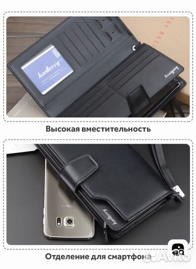 Кошелек мужской