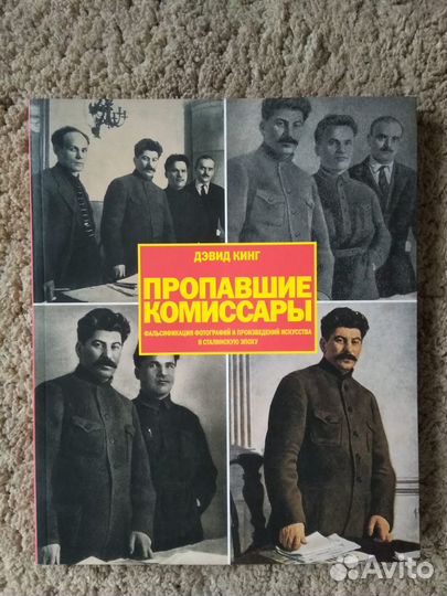Книги и учебники по истории