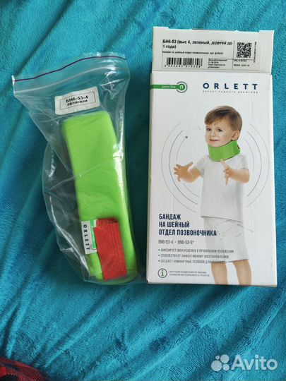 Воротник шанца детский