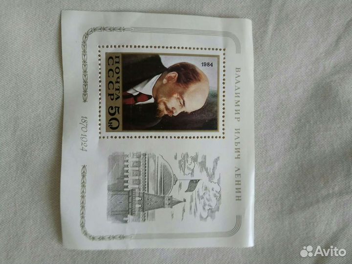 Почтовые марки