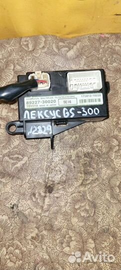 Блок управления рулевой колонкой Lexus Gs 300 GRS