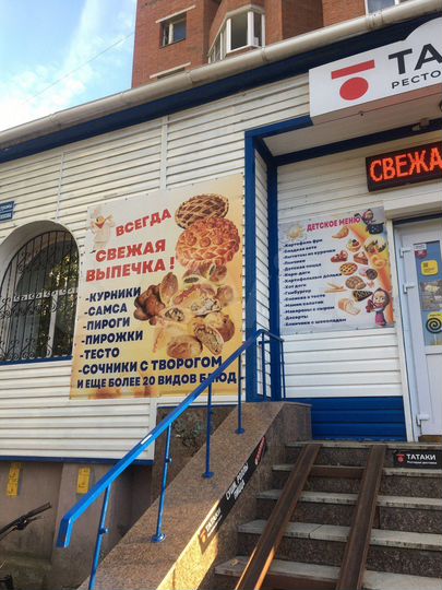 Свободного назначения с вытяжкой, 162 м²