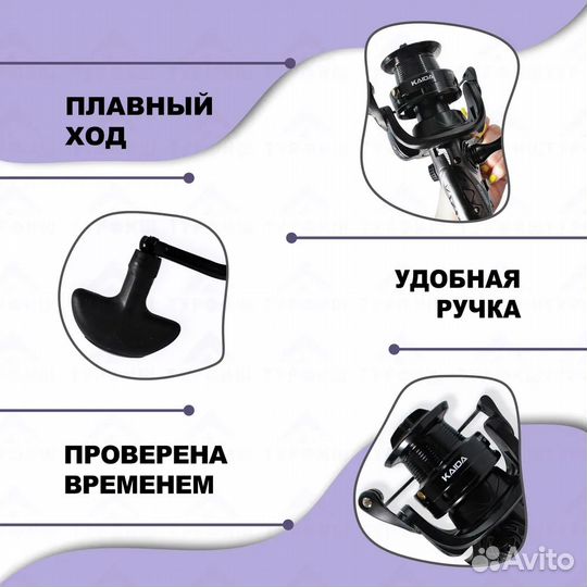 Катушка kaida archer ARC 7000BR