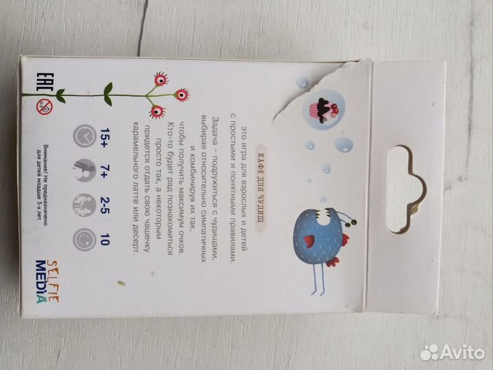 Selfie Media. Настольная игра 