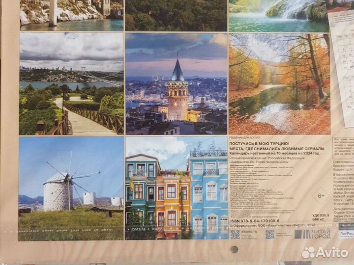 Древний мир - полная энциклопедия