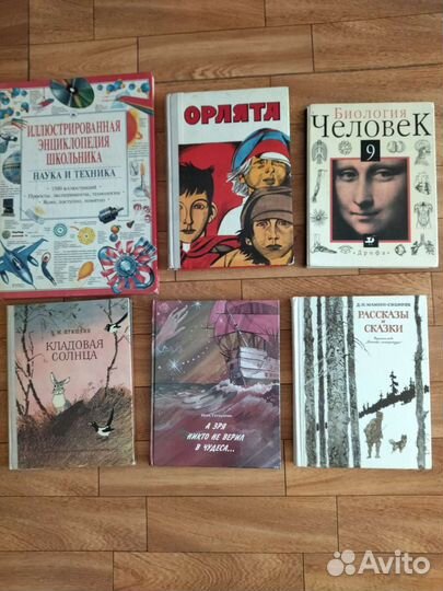 Детская и школьная литература