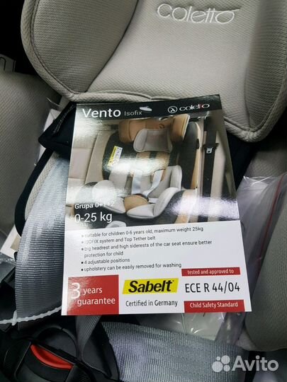 Автокресло Coletto Vento isofix поворотное 0-25кг