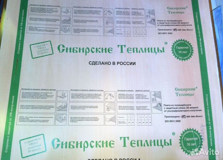 Сотовый поликарбонат для теплиц: 4 и 6 мм
