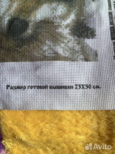 Схема для вышивания