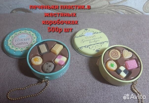 Японская миниатюра 1/6, 1/12