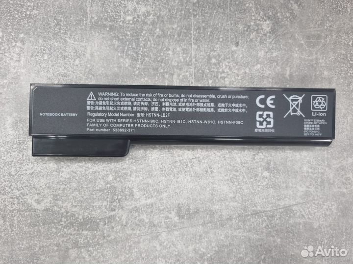 Аккумулятор для ноутбука HP hstnn-LB2F