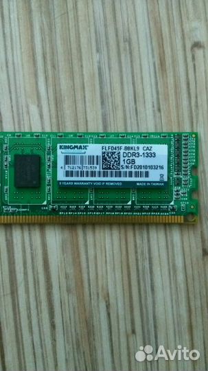 Оперативная память