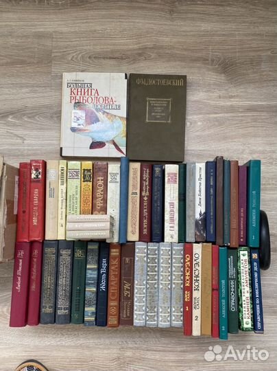 Разные книги